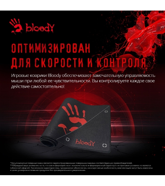Коврик для мыши A4Tech Bloody BP-50L черный/рисунок 750x300x3мм