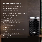 Минисистема Hyundai H-MC1241 черный 100Вт BT, фото18