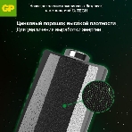 Алкалиновые батарейки c технологией G-tech GP Ultra Plus Alkaline 24А AАA - 4 шт. на блистере, фото4