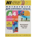 Фотобумага матовая односторонняя (Hi-image paper) A4, 140 г/м, 100 л., фото3