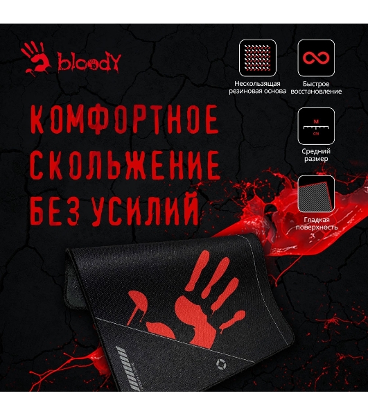Коврик для мыши A4Tech Bloody BP-50M черный/рисунок 340x280x3мм