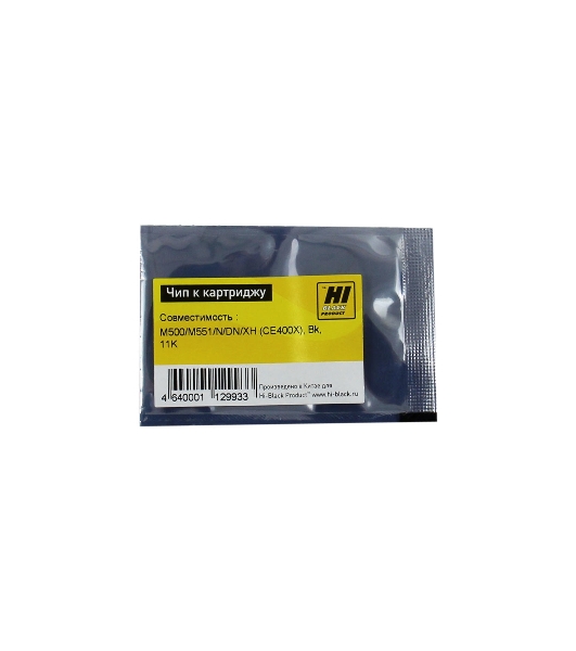Чип Hi-Black к картриджу HP M500/M551/N/DN/XH Bk new 11K