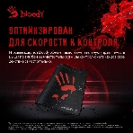 Коврик для мыши A4Tech Bloody BP-50M черный/рисунок 340x280x3мм, фото6