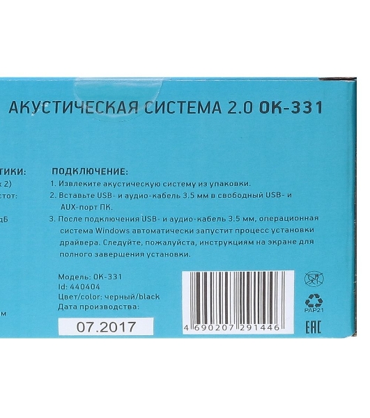 Акустическая система Oklick OK-331 2.0 черный 6Вт