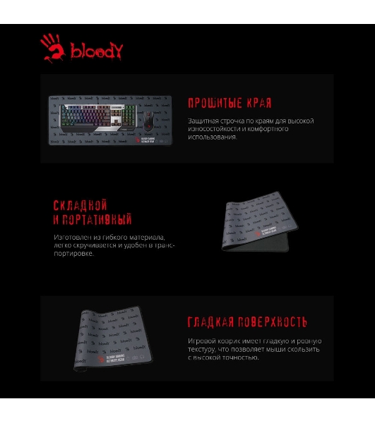 Коврик для мыши A4Tech Bloody BP-30L черный 750x300x3мм
