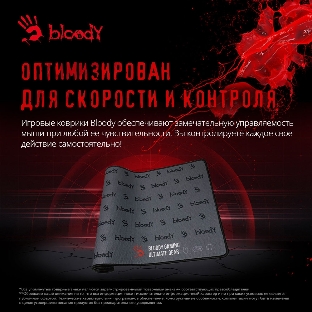 Коврик для мыши A4Tech Bloody BP-30L черный 750x300x3мм
