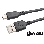 Кабель USB2.0 Cablexpert (RU) AM/Type-C CCP-USB2-AMCM-1.8M-RU-B, 3A, 36Вт, QC3.0, медь, двойной экран, 1.8м, черный, пакет, фото2