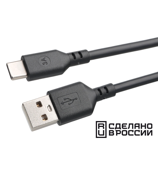 Кабель USB2.0 Cablexpert (RU) AM/Type-C CCP-USB2-AMCM-1.8M-RU-B, 3A, 36Вт, QC3.0, медь, двойной экран, 1.8м, черный, пакет