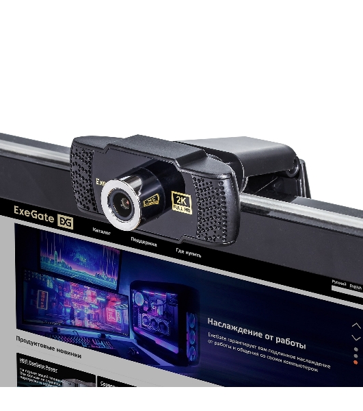 Веб-камера ExeGate BusinessPro C922 2K 2560x1440, 30 кадр/с, USB Type-A, микрофон (шумоподавление), универсальное крепление