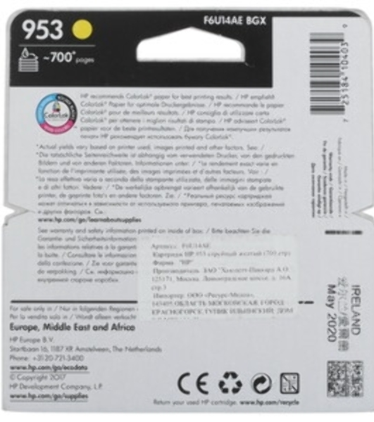 Картридж струйный HP 953 F6U14AE желтый для HP OJP 8710/8715/8720/8730/8210/8725 (700 стр.)