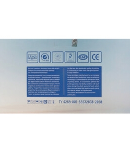 Картридж лазерный NVPrint совместимый HP CE271A Cyan для LJ Color CP5520 (15000k)