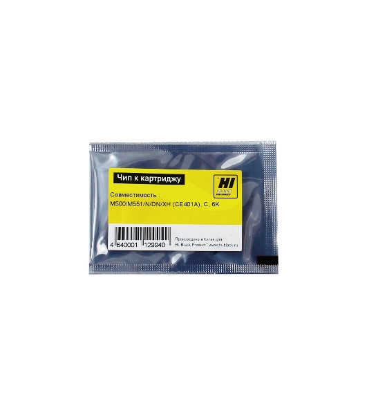 Чип Hi-Black к картриджу HP M500/M551/N/DN/XH C new 6K