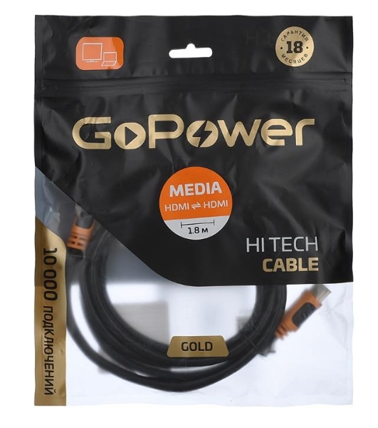 Кабель GoPower HDMI (M)-HDMI (M) 1.8M 00-00027308 черный