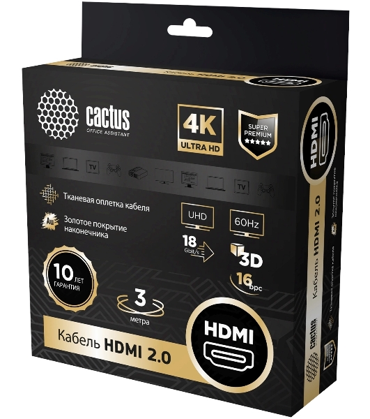 Кабель аудио-видео Cactus CS-HDMI.2-3 HDMI (m)/HDMI (m) 3м. позолоченные контакты черный