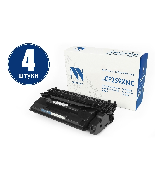 Картридж NVPrint совместимый NV-CF259X-SET4 (БЕЗ ЧИПА) для HP Laser Jet Pro M304/M404/M428 (10000k) (4 шт)