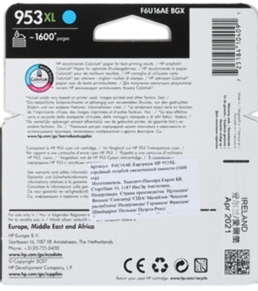 Картридж струйный HP 953XL High Yield Cyan Original Ink Cartridge