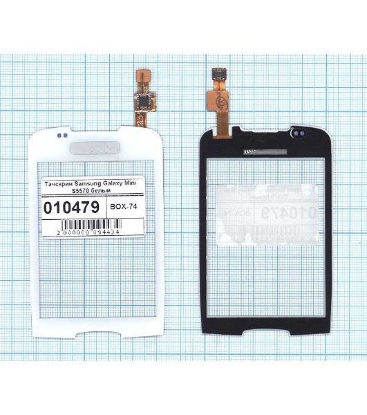 Сенсорное стекло (тачскрин) для Samsung Galaxy Mini GT-S5570, белое
