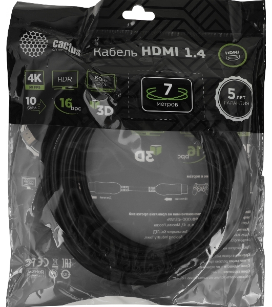 Кабель аудио-видео Cactus CS-HDMI.1.4-7 HDMI (m)/HDMI (m) 7м. позолоченные контакты черный