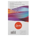 Контейнер с чернилами Sakura C13T741200 (T7412 C) для Epson, голубой, 1000 мл., фото5