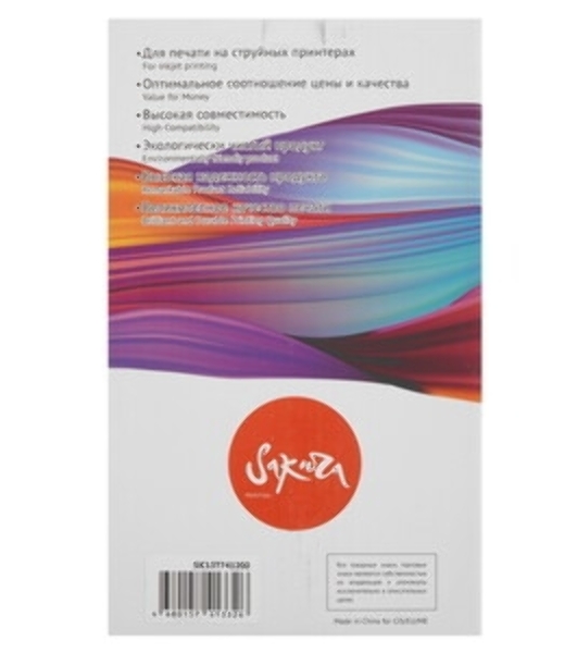 Контейнер с чернилами Sakura C13T741200 (T7412 C) для Epson, голубой, 1000 мл.