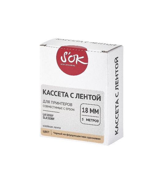 Кассета с лентой S'OK by Sakura Printing K5DBF для Epson, черный на флуоресцентном оранжевом, 18мм/5м