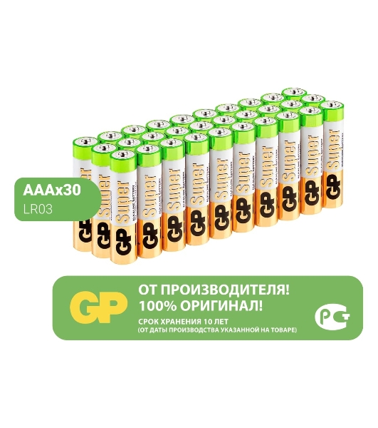 Батарейка GP 24AA21-2CRSWC30 180/720 AAA (30шт) спайка