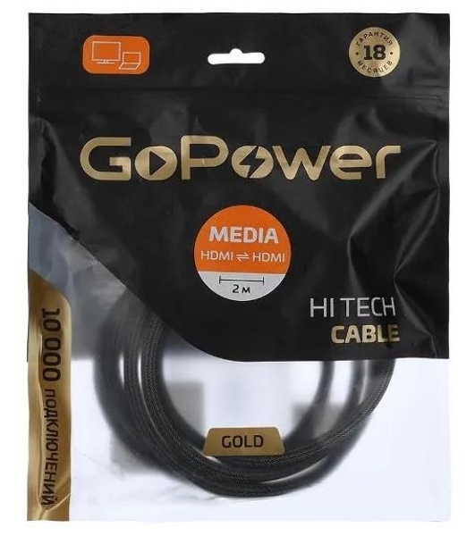 Кабель GoPower HDMI (M)-HDMI (M) 2.0M 00-00027311 серый