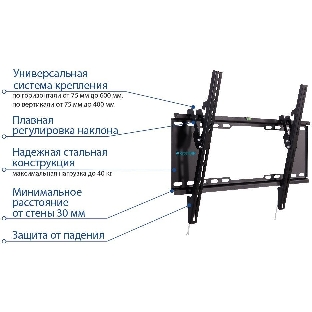 Кронштейн для телевизора Kromax IDEAL-102 черный 32'-90' макс.40кг настенный наклон