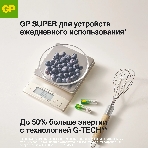 Батарея GP Super Alkaline 24AA21-2CRSWC10 AAA (10шт) спайка, фото2