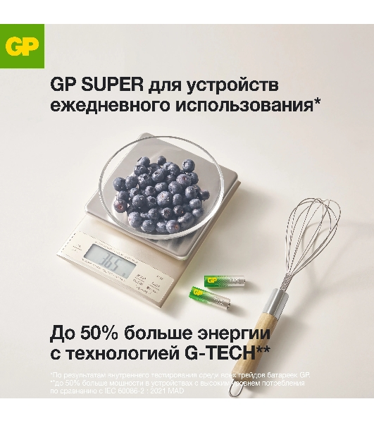 Батарея GP Super Alkaline 24AA21-2CRSWC10 AAA (10шт) спайка