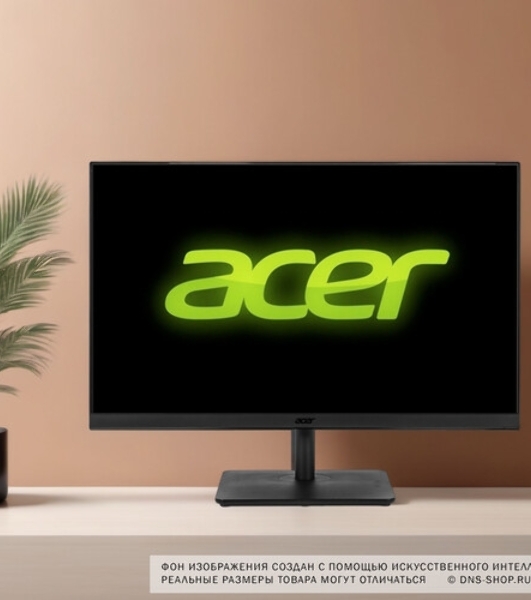 Монитор 27' Acer Vero V277Gbmix IPS 1920x1080, 120 Гц, 4 мс, 16:9, 250 кд/м², HDMI 1.4, VGA, 3.5 Jack, динамики (2x2 Вт), FreeSync, VESA 100x100, черный