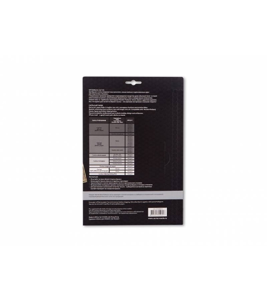 Холст Cactus CS-CA426010 A4/260г/м2/10л. для струйной печати