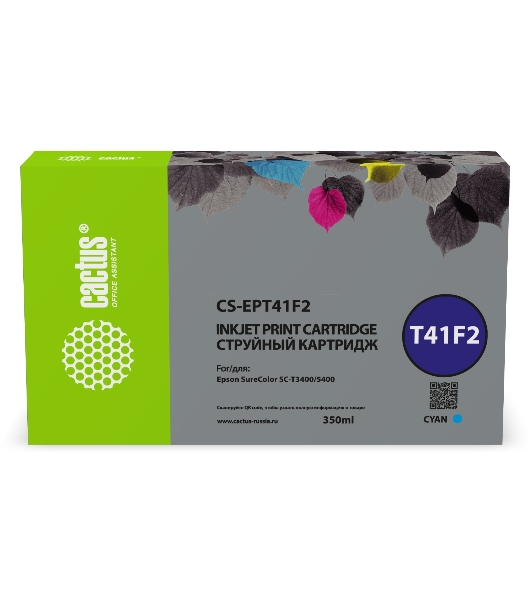 Картридж струйный Cactus CS-EPT41F2 T41F2 голубой пигментный (350 мл) для Epson SureColor SC-T5400M/SC-T3405/SC-T5405