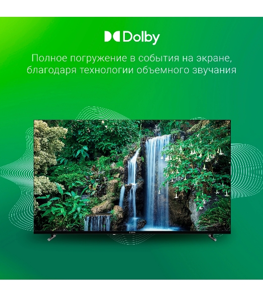Телевизор Digma 55' DM-LED55UBB33 черный LED UHD 60Hz Яндекс ТВ