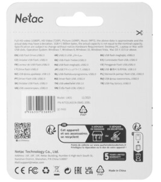 Флешка USB Netac UA31 NT03UA31N-064G-20BL), 64Gb, USB 2.0, R/W 110/45, синий/белый