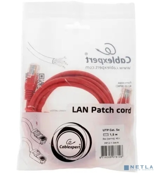 Патч-корд UTP Cablexpert cat.5e, 1.5м, литой, многожильный, красный