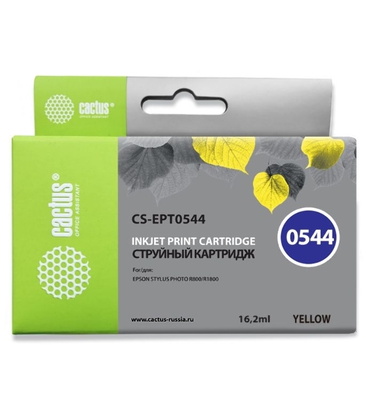Картридж струйный Cactus CS-EPT0544 желтый для Epson Stylus Photo R800/R1800 (16,2мл)