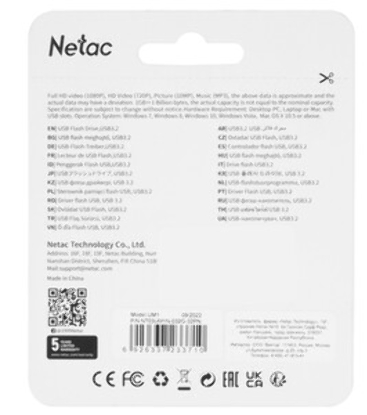 Флешка USB Netac UM1 (NT03UM1N-032G-32PN), 32Gb, USB 3.2, R/W 150/45, серебристый
