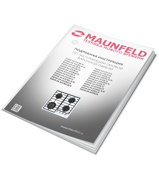 Газовая варочная панель Maunfeld EGHE.64.6CW/G, 4 конфорки, эмалированная сталь, белый