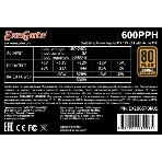Блок питания ExeGate 600PPH-S-OEM RTL (EX280578RUS-OEM-S), 600Вт, 80 PLUS Bronze, 120мм, черный, фото3