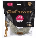 Кабель GoPower PATCH RJ-45(M)-RJ-45(M) 00-00027477 20.0M, фото 1
