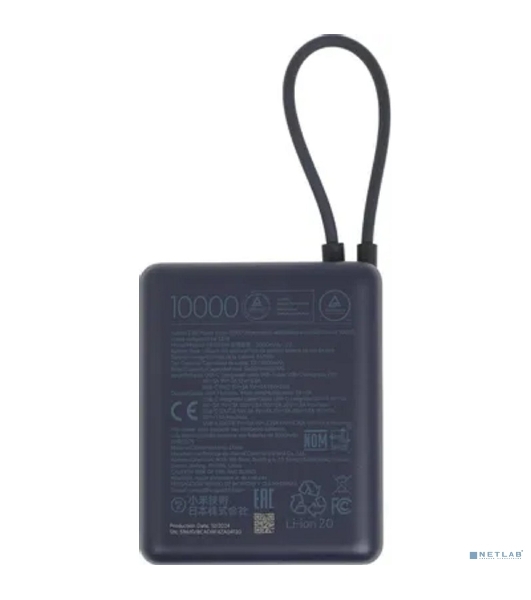 Портативный аккумулятор Xiaomi BHR9341GL 10000mAh PD 33W 3A USB-A/USB-C синий