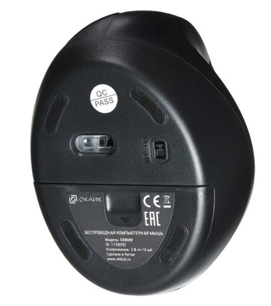 Мышь беспроводная Oklick 688MW ERGO черный, 2400 dpi, радиоканал, Bluetooth, USB, кнопки - 6