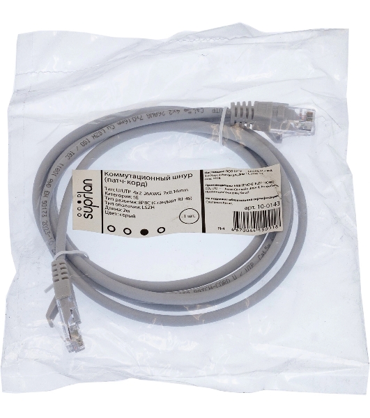 Патч-корд Suprlan 10-0143 UTP RJ-45 вил.-вилка RJ-45 cat.5e 2м серый LSZH 24AWG