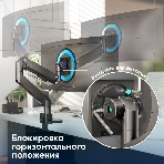 Кронштейн для мониторов Onkron G130 черный 17'-57' макс.27кг настольный поворот и наклон, фото30