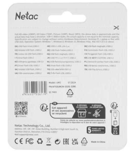 Флешка USB Netac UM2 (NT03UM2N-032G-32RE), 32Gb, USB 3.0, R/W 130/50, серебристый/красный