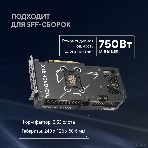 Видеокарта Asus DUAL-RTX 5070-O12G RTX 5070 12Gb 192bit GDDR7 2542/28000 HDMIx1 DPx3 HDCP Ret, фото10