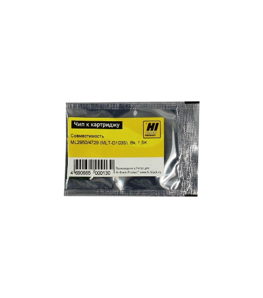 Чип к картриджу Samsung 2950/4729 (Hi-Black), 1,5k