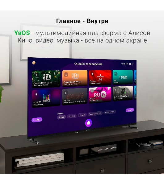 Телевизор Digma 50' DM-LED50UBB33 черный LED UHD 60Hz Smart TV