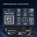 Видеокарта Asus DUAL-RTX 5070-O12G RTX 5070 12Gb 192bit GDDR7 2542/28000 HDMIx1 DPx3 HDCP Ret, фото9
